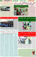 14 Nov 2021 Page 3