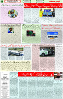 14 Nov 2021 Page 7