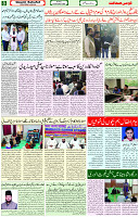 14 Nov 2021 Page 8