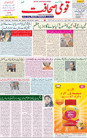 20 Nov 2021 page 1