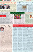 20 Nov 2021 Page 3