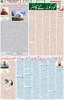 20 Nov 2021 Page 4
