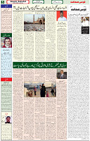 20 Nov 2021 Page 5
