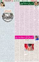 20 Nov 2021 Page 6