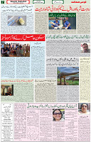 20 Nov 2021 Page 7