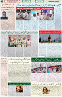 21 Nov 2021 Page 3