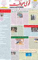 24 Nov 2021 page 1