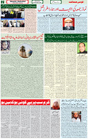 24 Nov 2021 Page 2