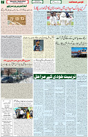 24 Nov 2021 Page 7