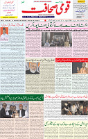 27 Nov 2021 Paeg 1