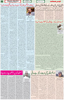 27 Nov 2021 Paeg 2