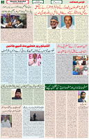 27 Nov 2021 Paeg 3