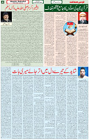 27 Nov 2021 Paeg 4