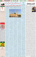 27 Nov 2021 Paeg 5