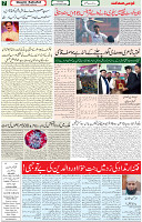 27 Nov 2021 Paeg 7