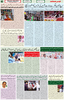 02 Dec 2021 Page 3