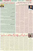 03 Dec 2021 page 2