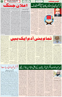 03 Dec 2021 page 4