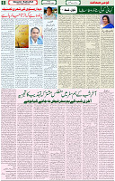 03 Dec 2021 page 6