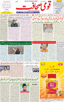 04 Dec 2021 page 1