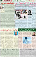 04 Dec 2021 page 2