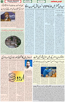 04 Dec 2021 page 4
