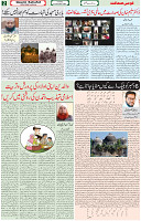 07 Dec 2021 Page 2