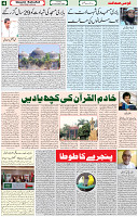 07 Dec 2021 Page 4