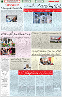 07 Dec 2021 Page 7