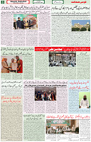 07 Dec 2021 Page 8