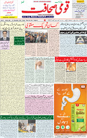 10 Dec 2021 page 1