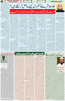 10 Dec 2021 Page 2