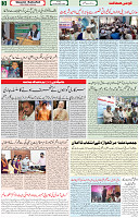 10 Dec 2021 Page 3