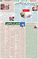 10 Dec 2021 Page 4