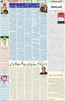 10 Dec 2021 Page 5