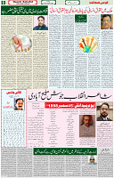 10 Dec 2021 Page 6