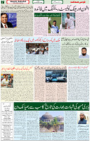 10 Dec 2021 Page 7