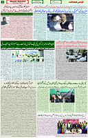 15 Dec 2021 Page 3