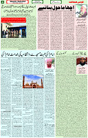 15 Dec 2021 Page 4