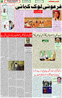 15 Dec 2021 Page 6