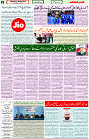 15 Dec 2021 Page 7