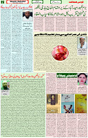 27 Dec 2021 Page 2