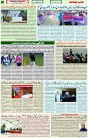 27 Dec 2021 Page 3