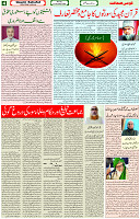 27 Dec 2021 Page 4