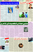 27 Dec 2021 Page 6