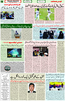 27 Dec 2021 Page 7
