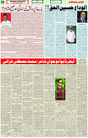 27 Dec 2021 Page 8
