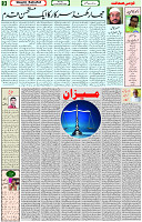 27 Dec 2021 Page 9