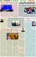 27 Dec 2021 Page 10