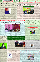 27 Dec 2021 Page 12